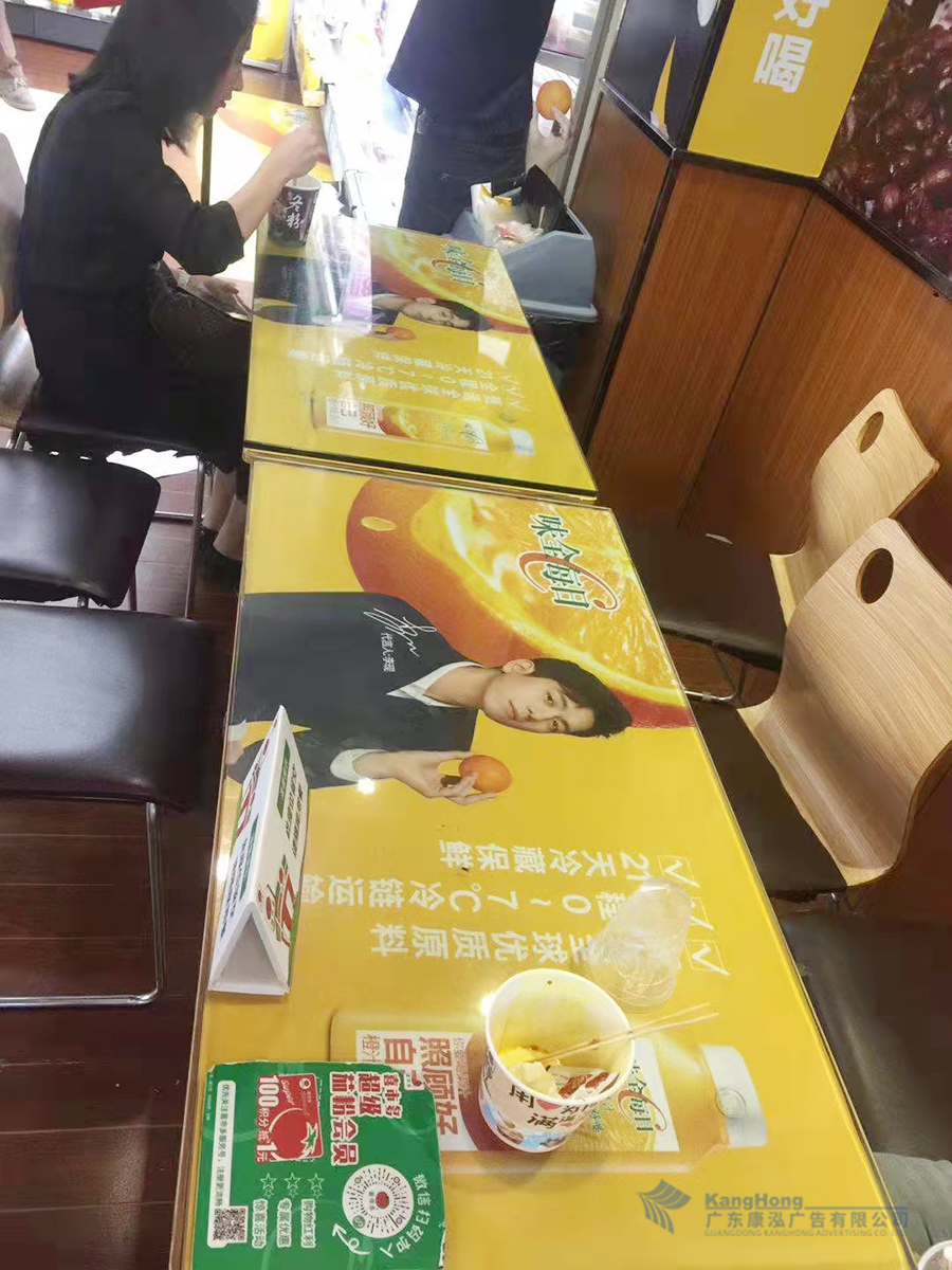 味全店(diàn)鋪廣告宣傳項目