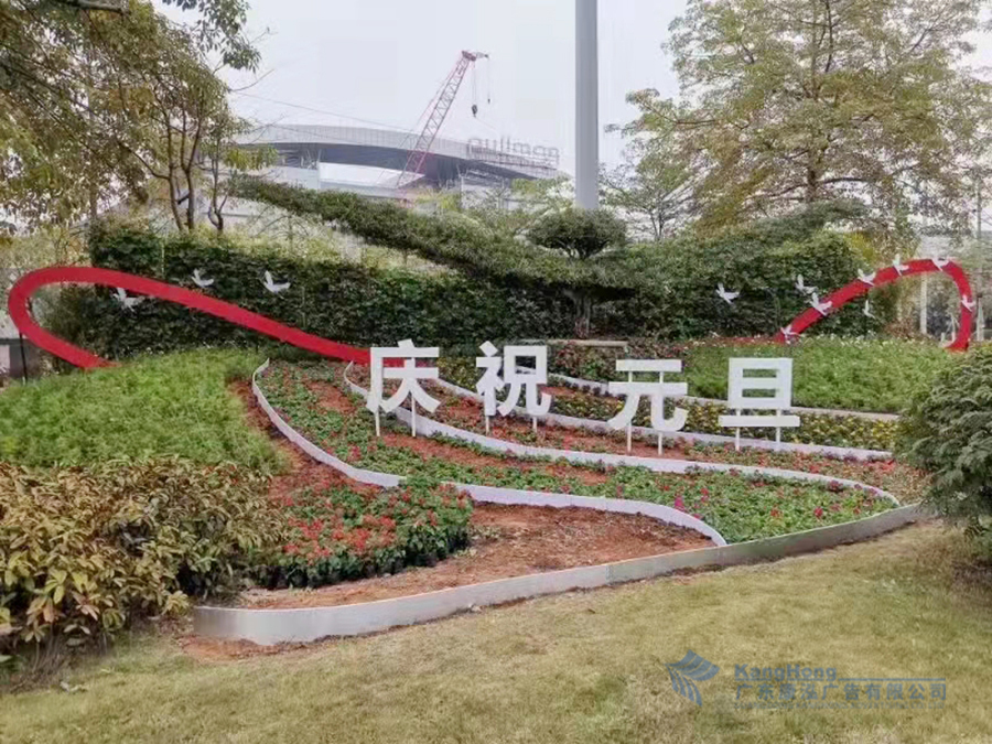 廣州白(bái)雲國際機場元旦氛圍标識工(gōng)程項目