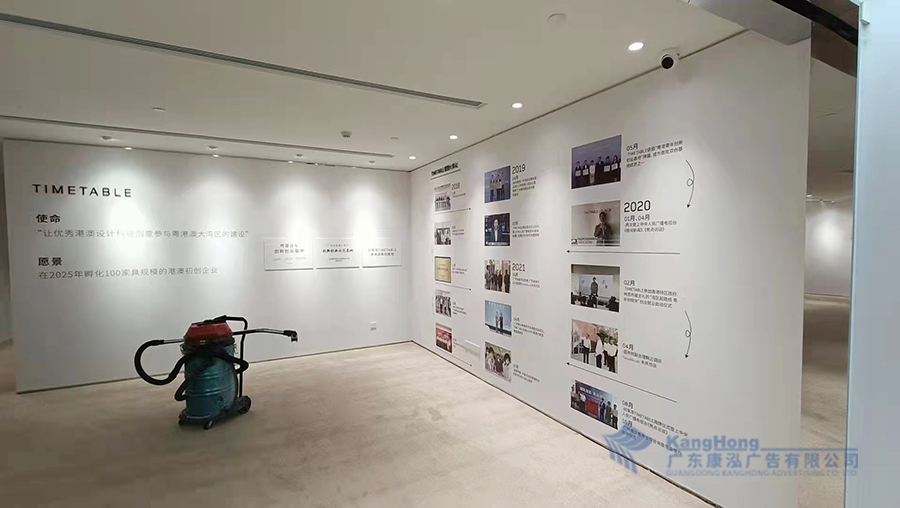 廣州南(nán)沙粵港合作咨詢委員(yuán)會展廳建設項目