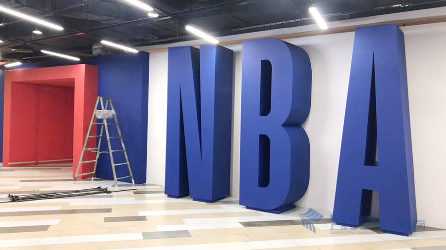 NBA全國巡展展廳文化建設項目